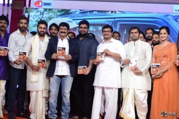 Savitri Movie Audio Launch